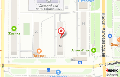 Учебный центр Перспектива-Миасс на улице Лихачёва на карте