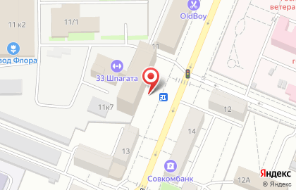 Группа электронных площадок OTC.ru на улице 50 лет Октября на карте