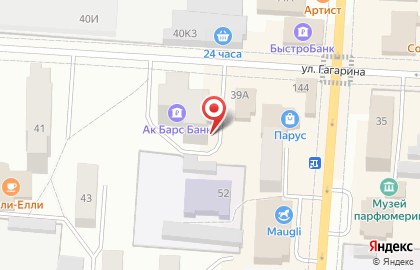Прокуратура Сарапульского района на карте
