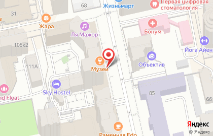 Киберспортивный клуб CyberX на улице Хохрякова на карте