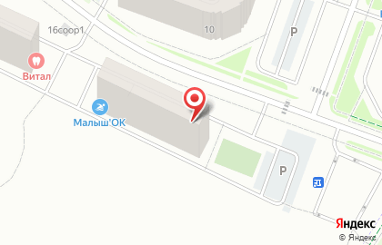 Ателье ТанТалия на карте
