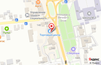 Салон связи МегаФон на проспекте Ленина на карте