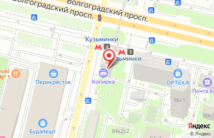 Магазин Удобной Обуви на Волгоградском проспекте на карте