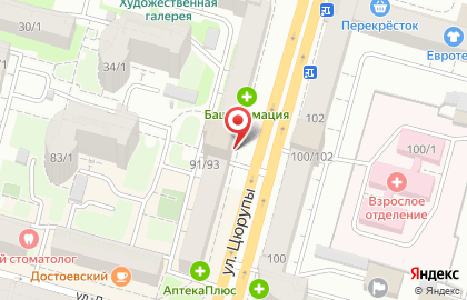 Ипотечное агентство Кредитный двор в Ленинском районе на карте