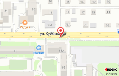 Продленка на улице Куйбышева на карте