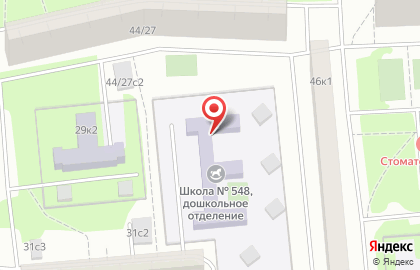 Школа Царицыно №548 с дошкольным отделением на метро Шипиловская на карте