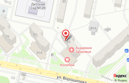 Парикмахерская Кредо на улице Ворошилова на карте