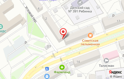 Федеральная сеть Фианит-Ломбард в Угловом переулке на карте