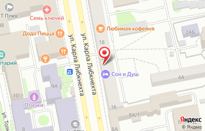 Банкомат Русский Стандарт на улице Карла Либкнехта на карте