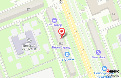 Сервисный центр Hitehсервис на карте