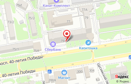 Салон оптики Око на проспекте 40-летия Победы на карте