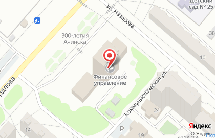 Управление образования Ачинского района на карте