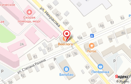 Аптека на улице Некрасова на карте