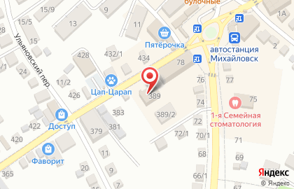 Детский центр Радуга на улице Войкова на карте