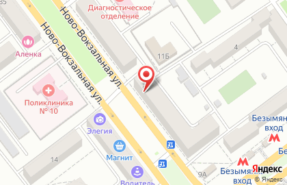 Кафе-бар Respect на Ново-Вокзальной улице на карте