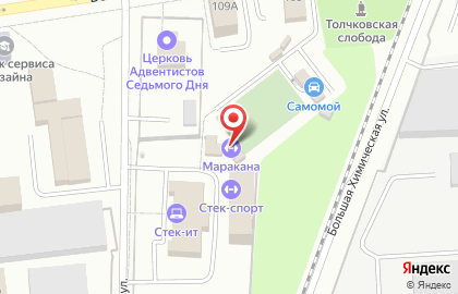 Строительная компания Стройком в Красноперекопском районе на карте