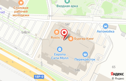 Магазин косметики Новая заря в Центральном районе на карте
