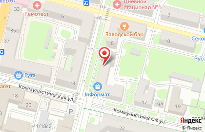 Продовольственный магазин Продтовары на Коммунистической улице на карте