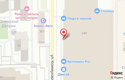 Технический центр Механик на улице Коммунаров на карте