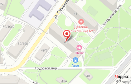 Ветеринарная клиника АВЕТ на улице Семашко на карте