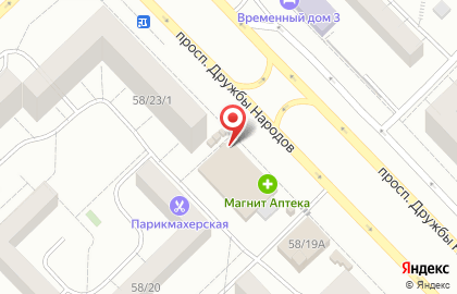 Терминал Автоградбанк на проспекте Дружбы Народов на карте