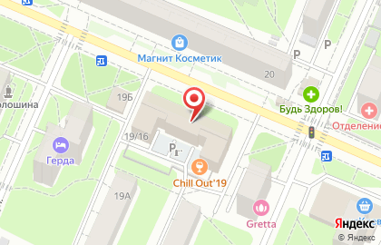 Салон красоты Наталья на улице Веры Волошиной на карте