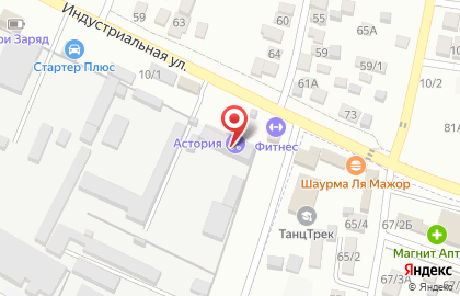 Парикмахерская Астория на Индустриальной улице на карте