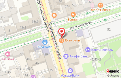 Банкомат Центр-инвест на Буденновском проспекте, 42 на карте