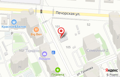 Компания грузоперевозок на улице Карла Маркса на карте