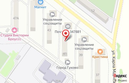 Пансионат Почта России, АО на улице Карла Маркса на карте