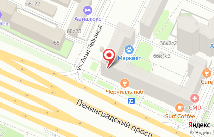Кальянный клуб Nirvana lounge Moscow на карте