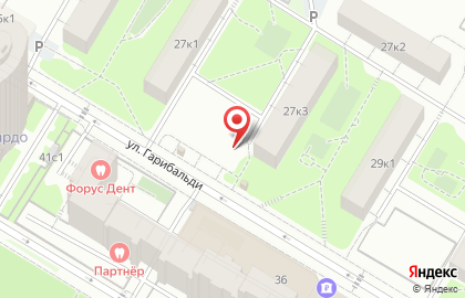 Отделение службы доставки Boxberry на улице Гарибальди на карте