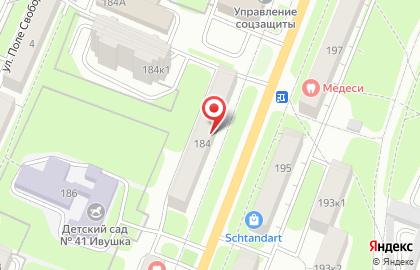 Магазин бытовой химии Сатурн на Московской улице, 184 на карте