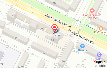 Магазин Все для праздника в Уфе на карте