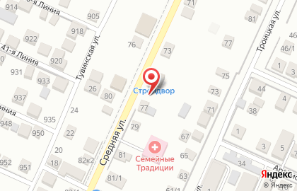 Магазин СтройДвор на Средней улице на карте