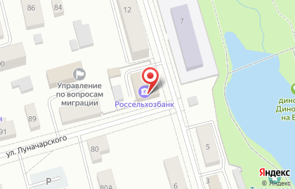 Россельхозбанк в Кирове на карте