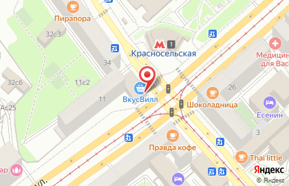 Экспресс-кофейня One Price Coffee в Красносельском районе на карте
