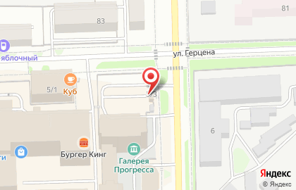 Мастерская подарков Box43_kirov на карте