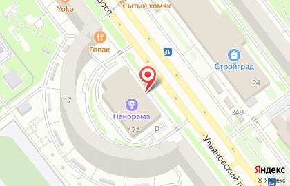 Магазин товаров для праздника Веселая идея на Ульяновском проспекте на карте