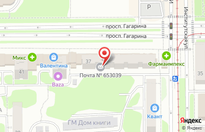 Почта России в Кемерово на карте