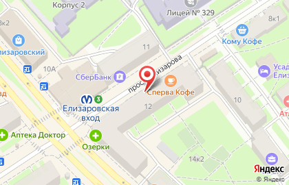 Ателье по ремонту одежды на проспекте Елизарова на карте
