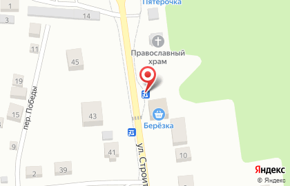 Продовольственный магазин Березка на улице Строителей на карте