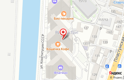 Магазин Океан в Сочи на карте