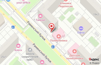 Газпром ОАО Поликлиника Филиал # 1 на карте