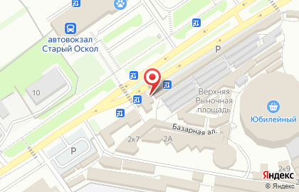 Киоск по продаже кондитерских изделий Славянка в Старом Осколе на карте