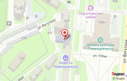 EХ на улице Ватутина на карте