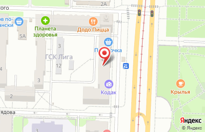 Аптека Планета Здоровья на улице Копылова, 5/1 на карте