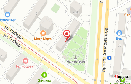 Супермаркет цифровой и бытовой техники DNS в Орджоникидзевском районе на карте