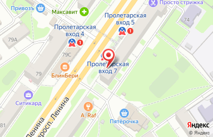 Магазин Алекс на проспекте Ленина на карте