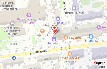 Сервисный центр по ремонту мобильных устройств Pedant Ставрополь на улице Ленина на карте